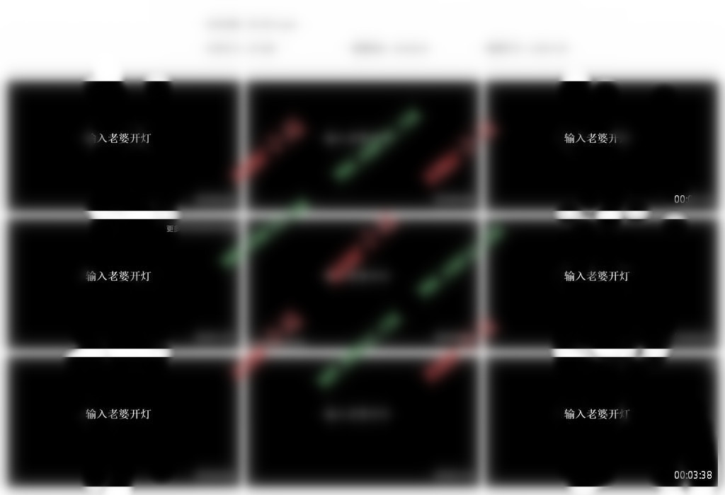 郑美思/沐醒醒-舒服的耳边吹气