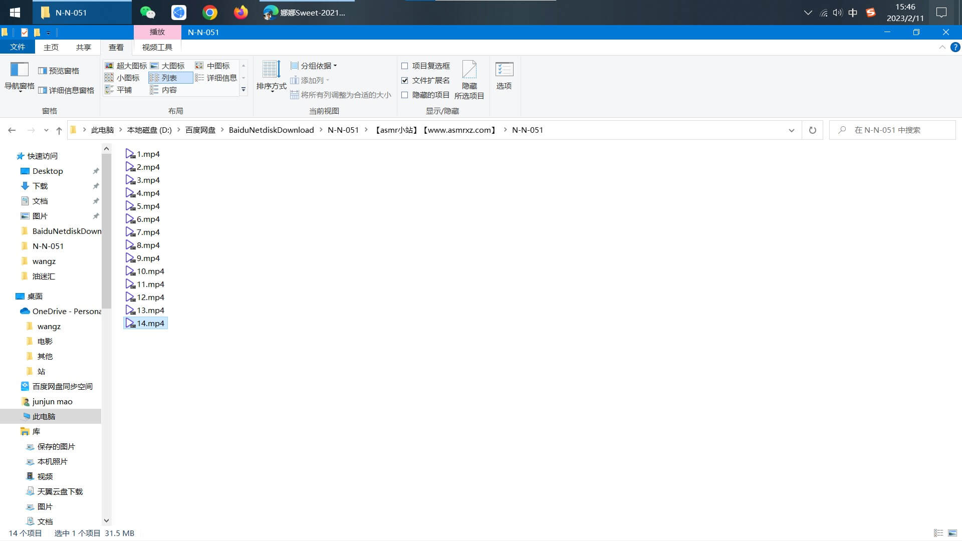 娜娜Sweet-2021超火视频14部合集