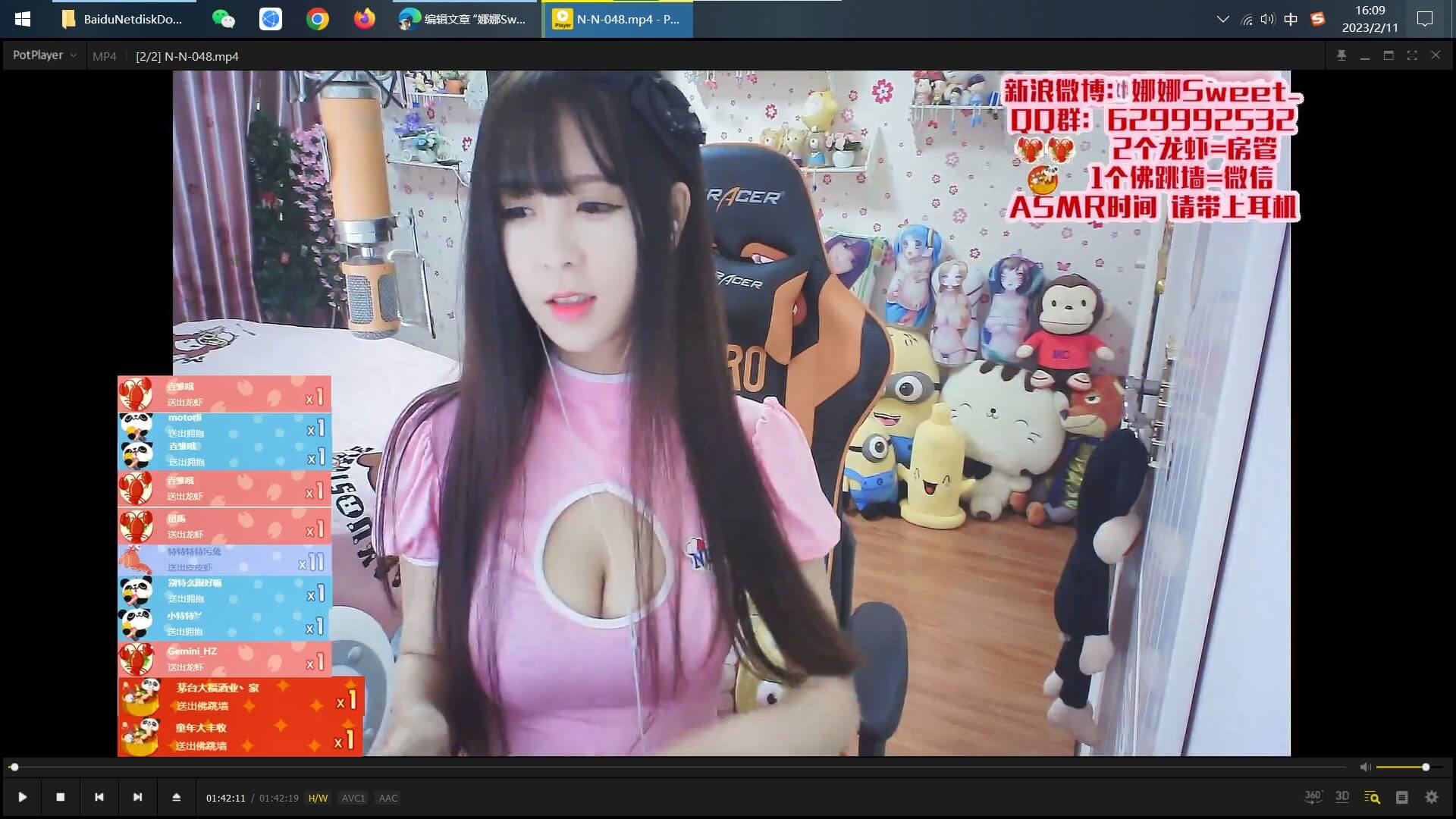 娜娜Sweet-很舒服的各种声音