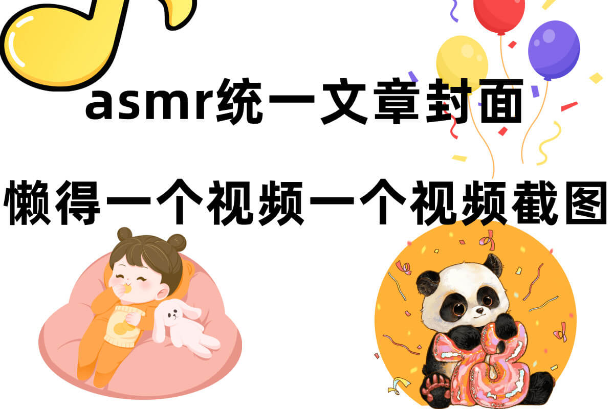 婉儿别闹-6月最新-掏耳棒