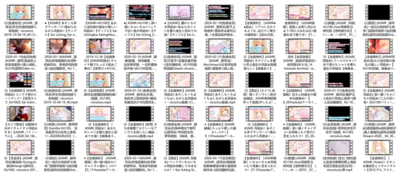 真琴ASMR - niconico会员限定频道视频资源打包下载
