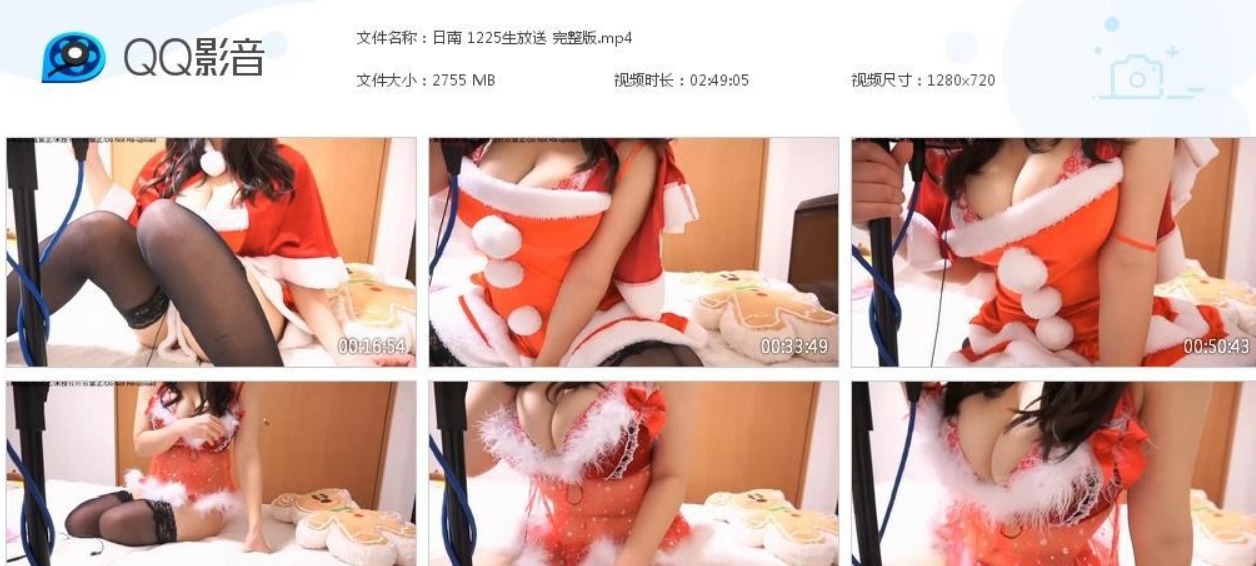 [2019] 日南-canan-ASMR 圣诞节nico会员限定耳舐め 1225生放送视频