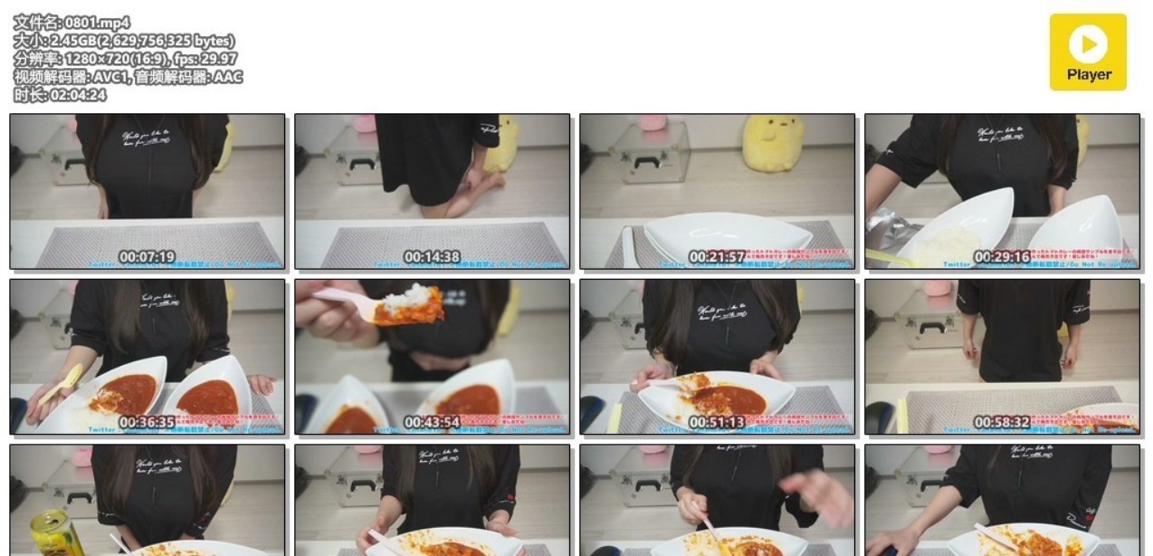 [2020] 番茄咖喱的样品实食！【写实照相机】 - ばかなんす!《日南-canan-》