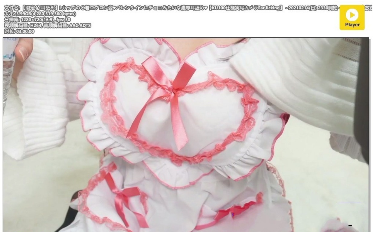 [2021] 情人节时舔耳朵像巧克力一样浓厚 - ばかなんす!《日南-canan-》