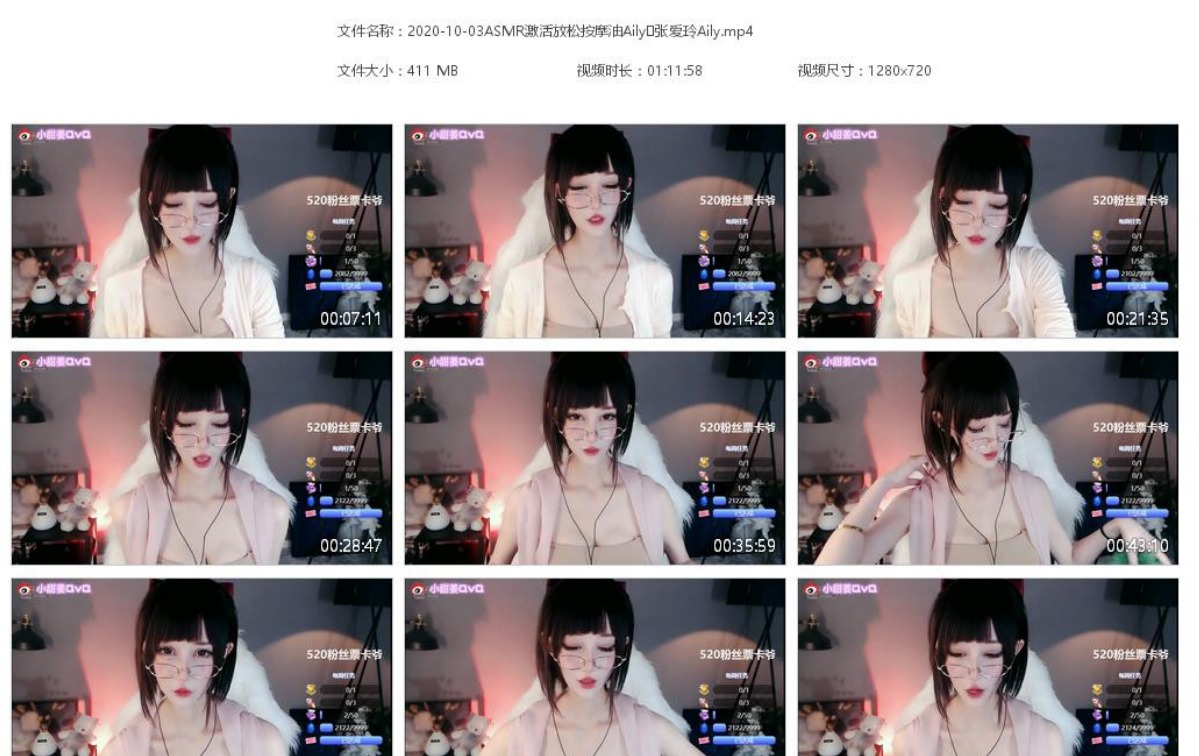 张爱玲-无人声助眠