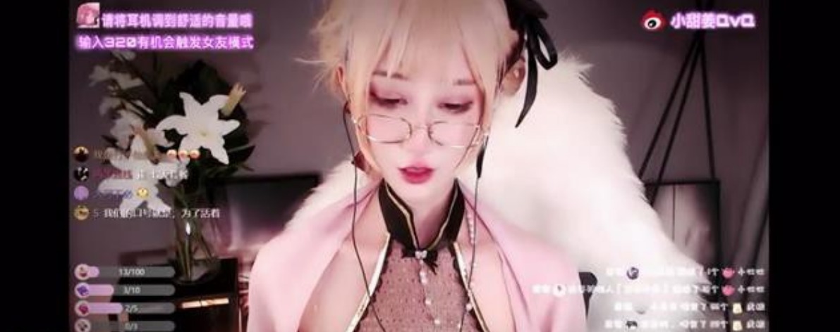 张爱玲-酥麻口腔