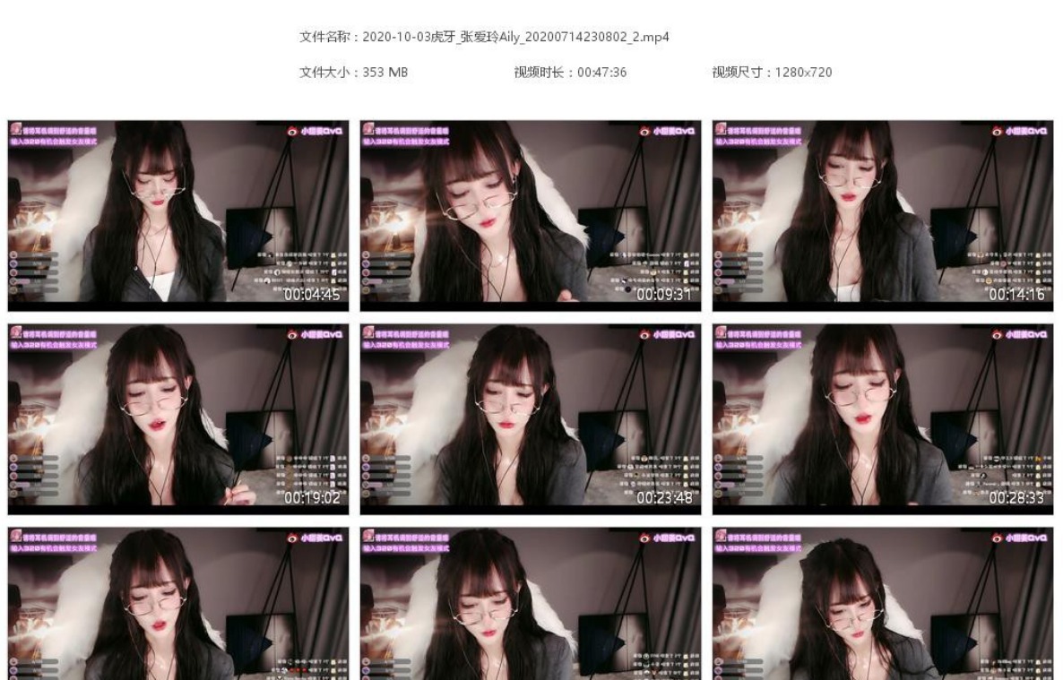 张爱玲-迷之眼神