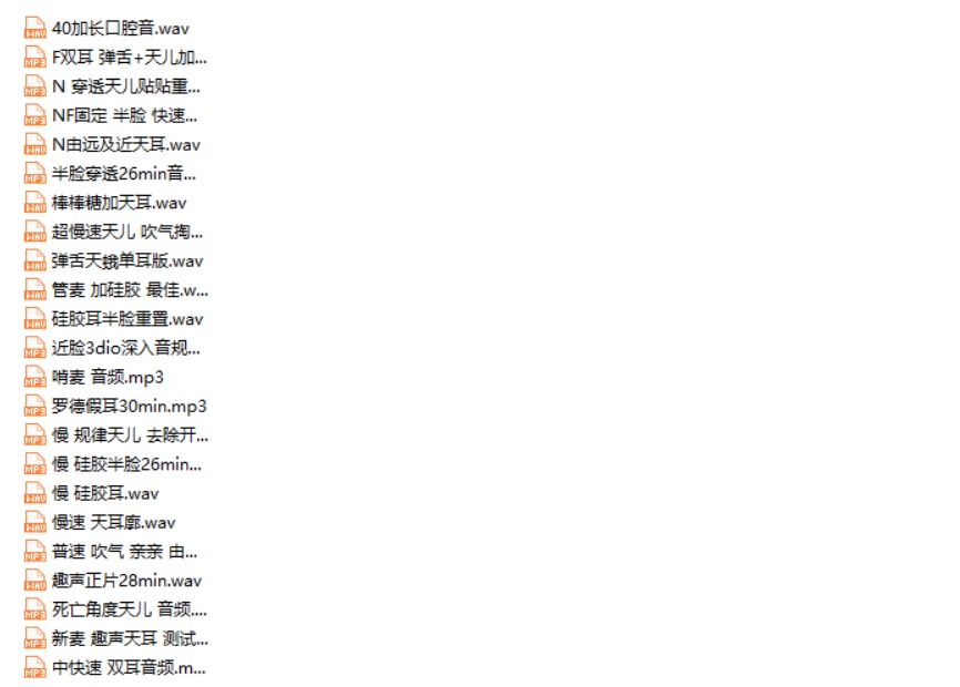 B站/抖音 其实是椰子啦 爱发电40元档 视频+音频合集 8.6g