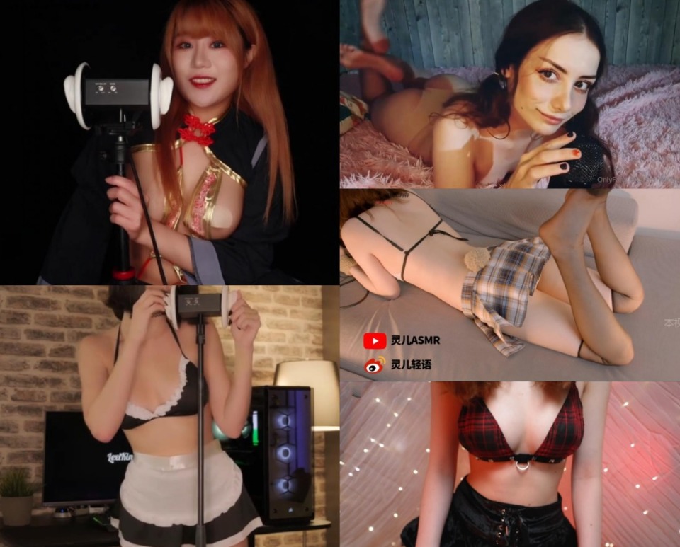 Yui+Maimy+LexiKin+trishafisher+灵儿ASMR