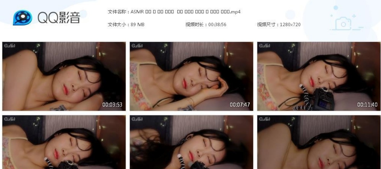 油管ASMR主播_Eunzel ASMR_夜晚舒适的呼吸声