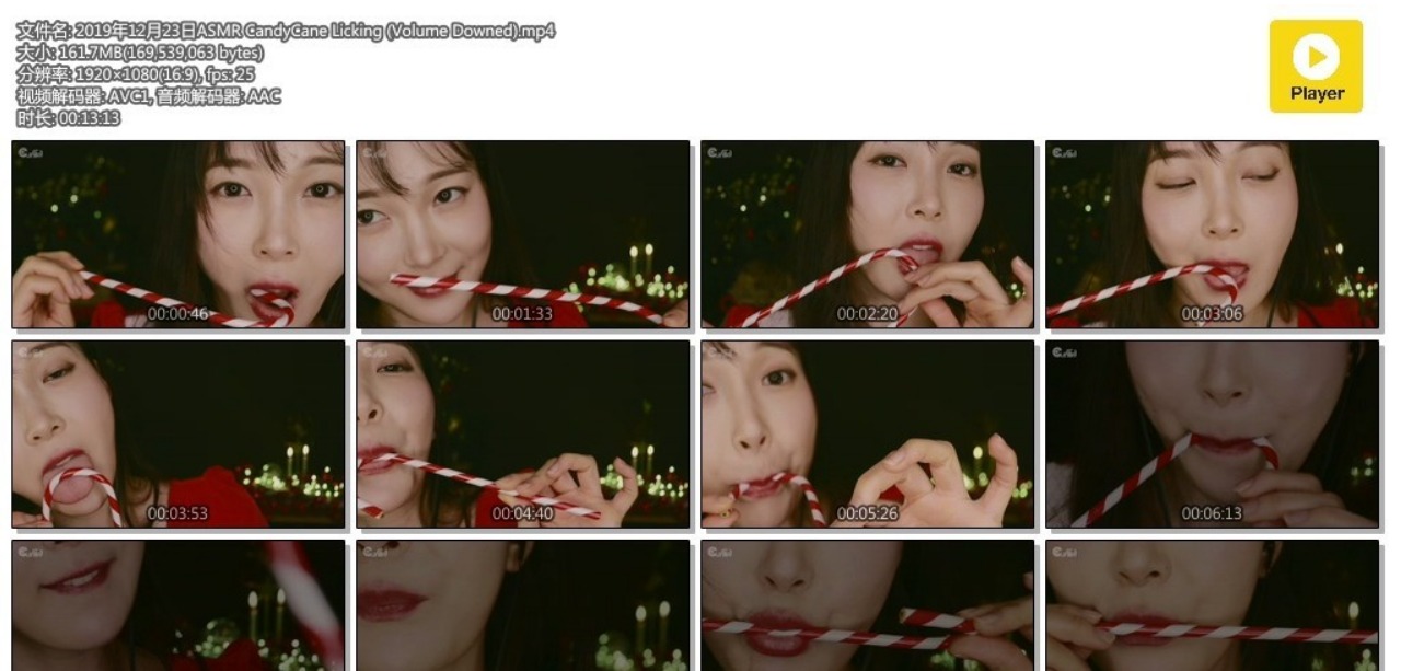 Eunzel ASMR - 舔拐杖糖口腔音