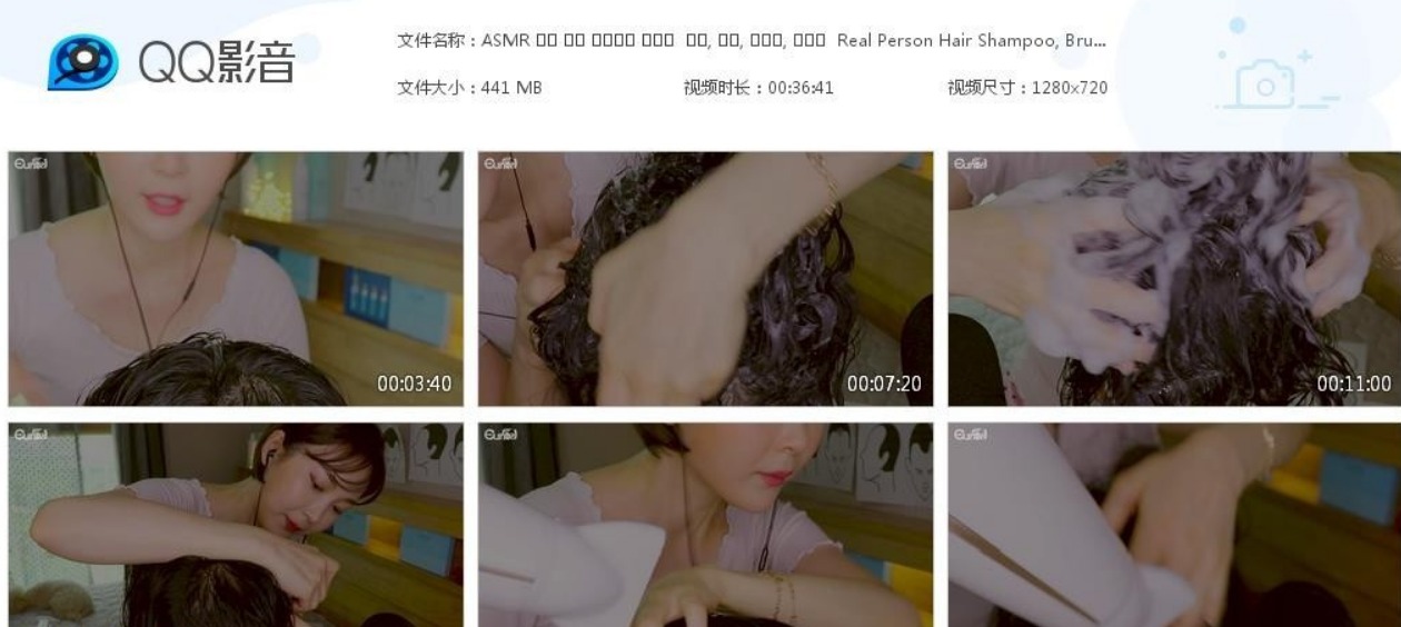 油管ASMR主播_Eunzel ASMR_洗发，梳头，按摩