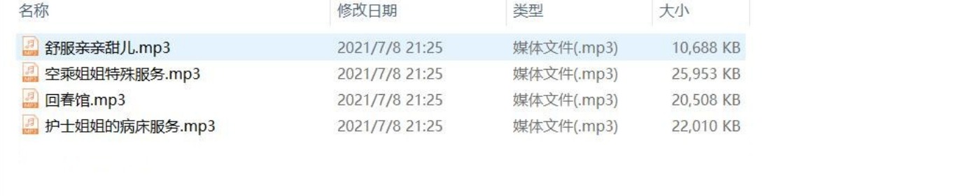B站桥桥超温柔小合集