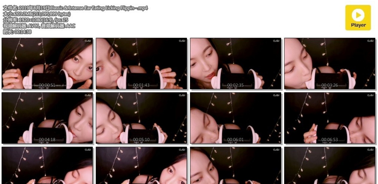 Eunzel ASMR - 经典的强烈吃耳朵舔