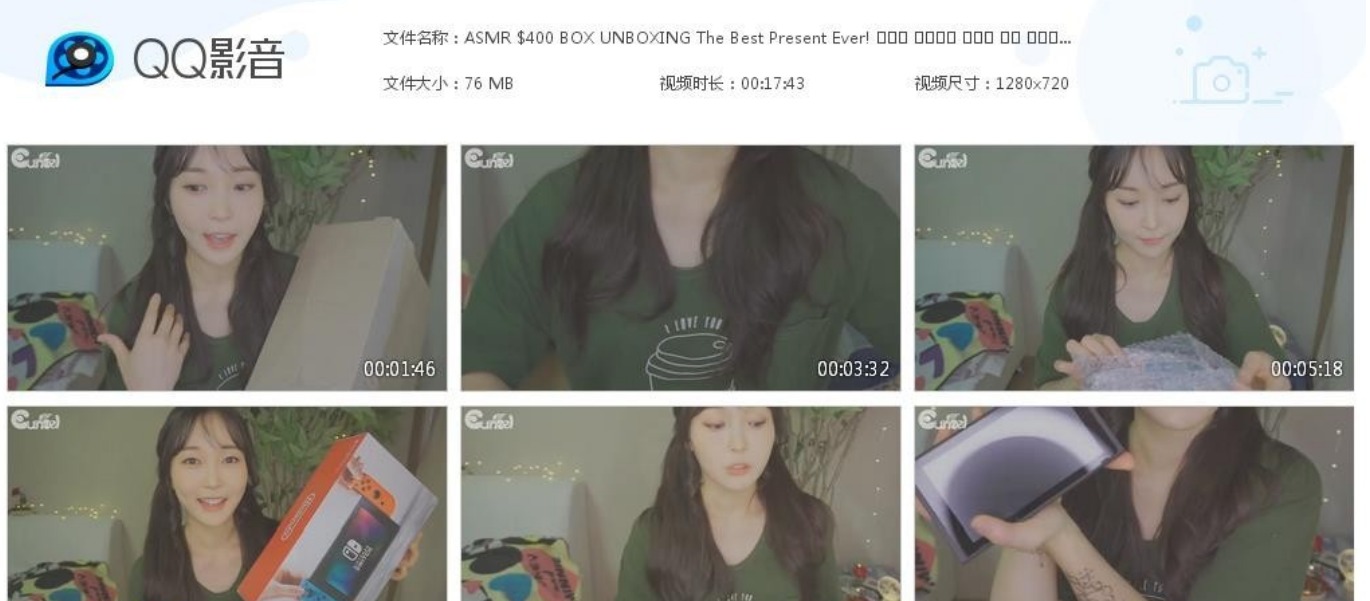 油管ASMR主播_Eunzel ASMR_开箱的声音