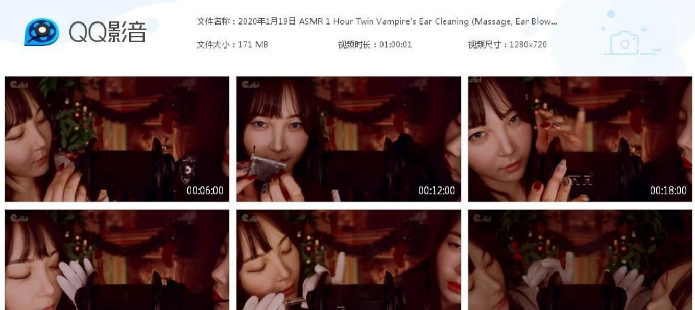 Eunzel ASMR - 1小时吸血鬼双耳清洁（按摩、吹耳朵、听不见）