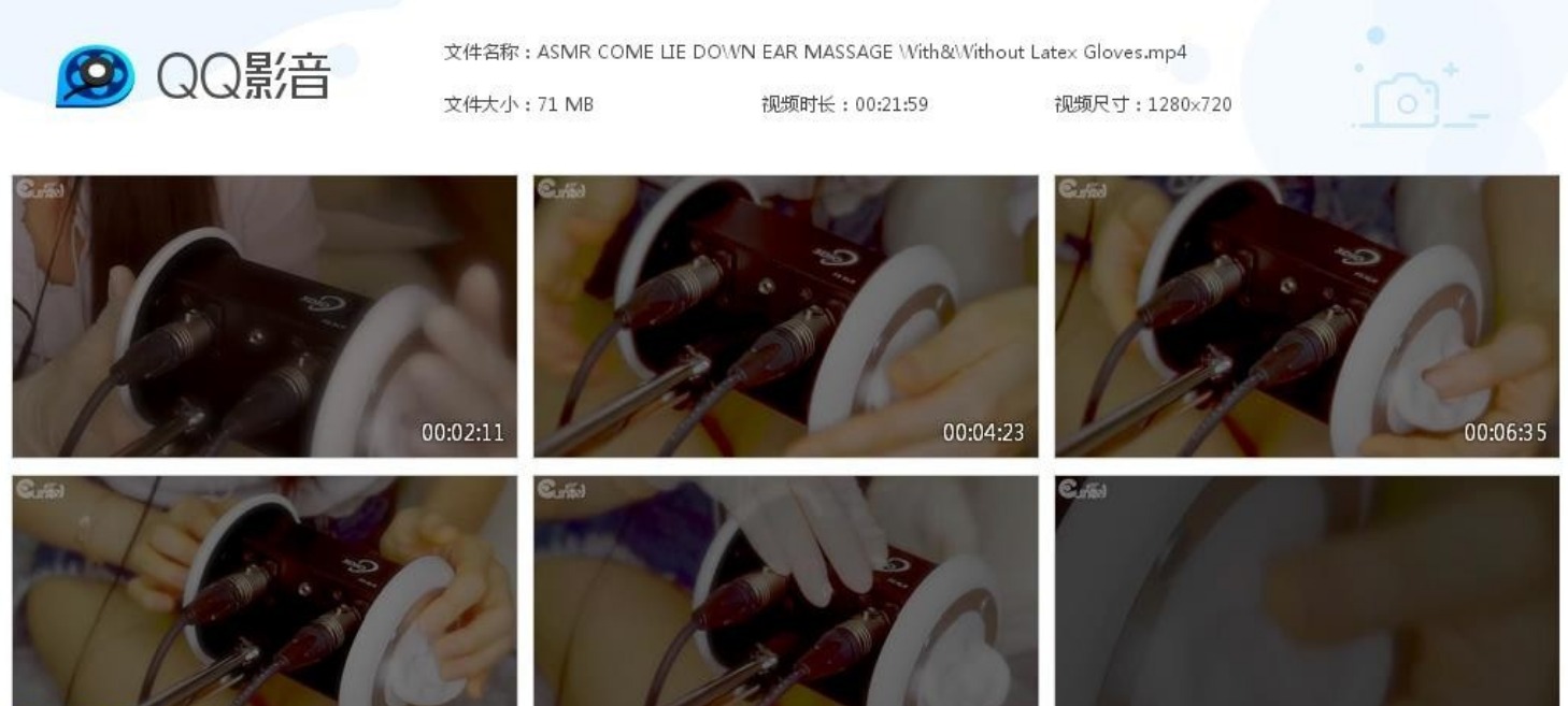 油管ASMR主播_Eunzel ASMR_躺下按摩耳朵