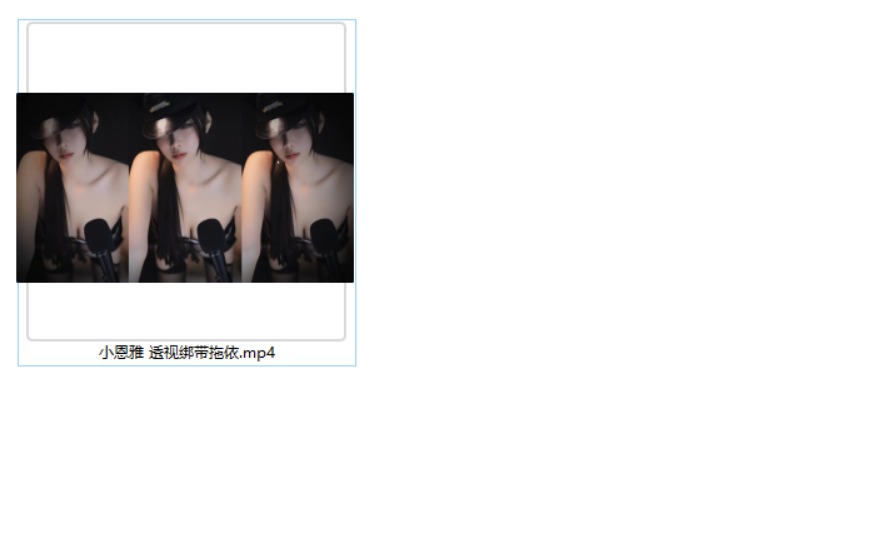 小恩雅 透视绑带拖依