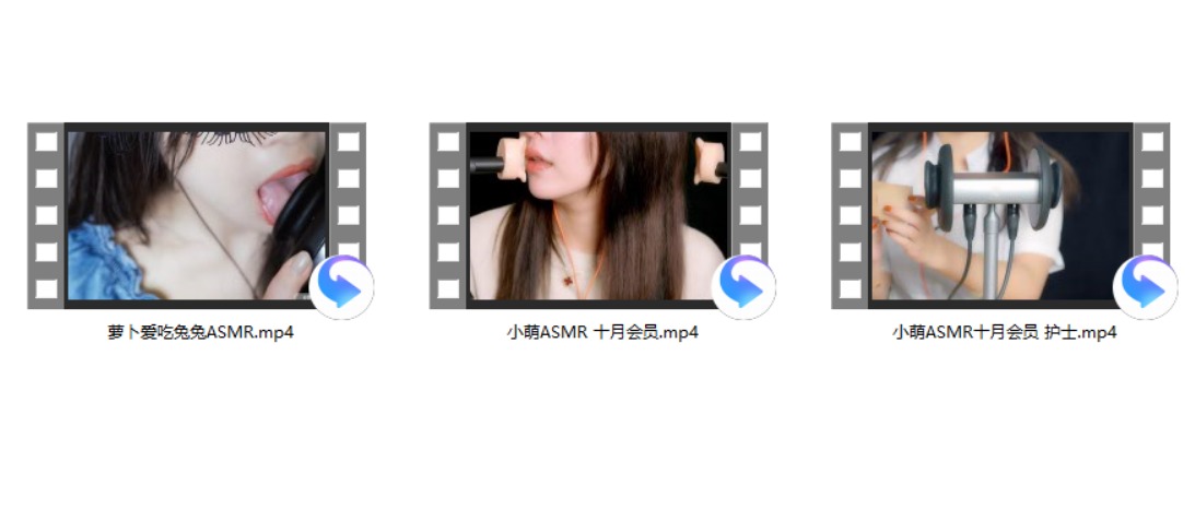 小萌ASMR 十月会员 2V+萝卜爱吃兔兔ASMR 1V