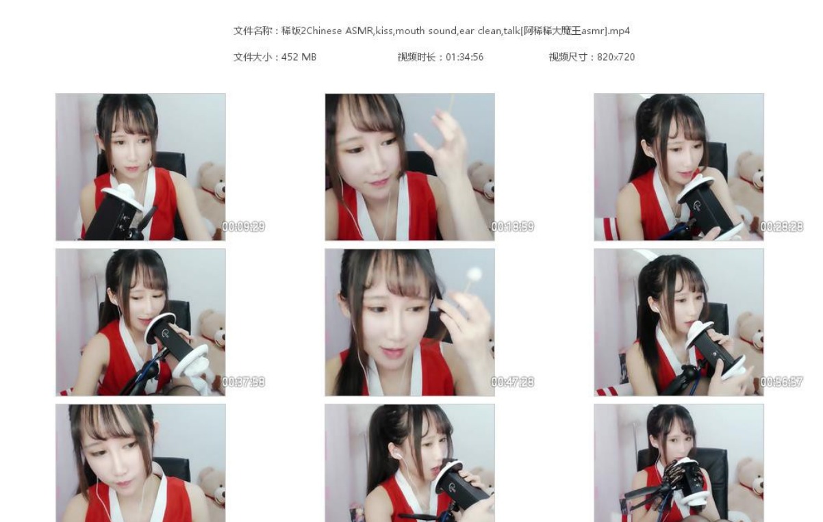 阿稀稀大魔王asmr黑si不知火舞在线哄睡