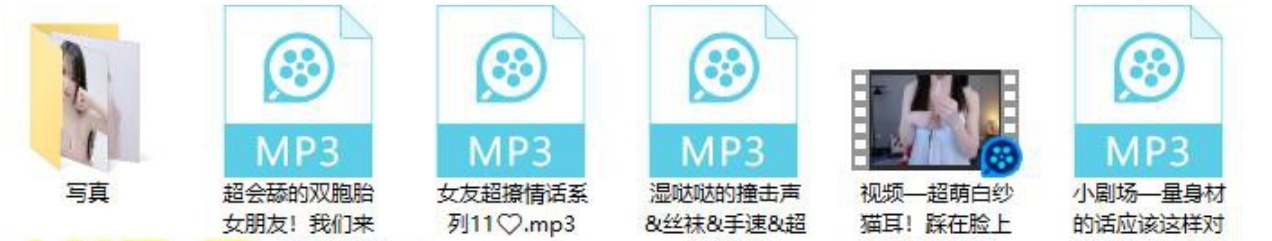 阿稀稀大魔王音频包第十三期+十四期