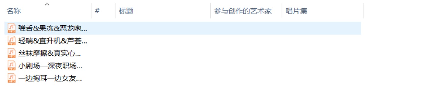 虎牙阿稀稀大魔王未过审视频2V+25.26期音频下载