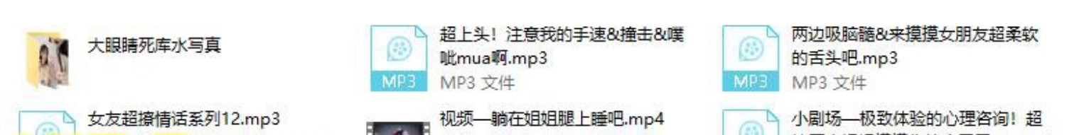 阿稀稀大魔王音频包第十五期+十六期