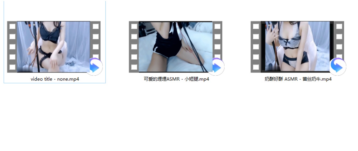 奶酥好酥 ASMR - 蕾丝 2V+可爱的埋埋ASMR - 小短腿1V