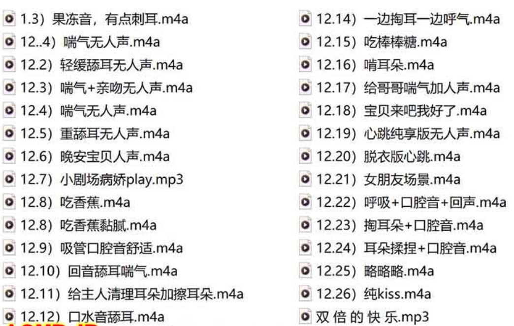 虎牙抱抱er的魔法书ASMR福利视频