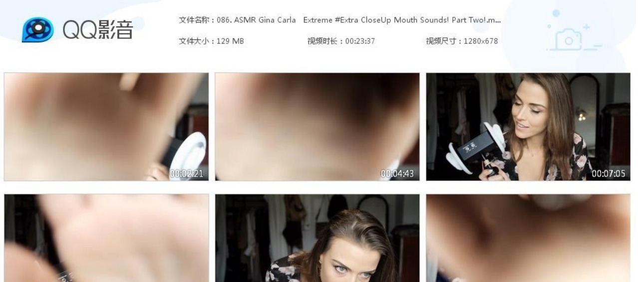 ASMR Gina Carla - 极端的口腔音