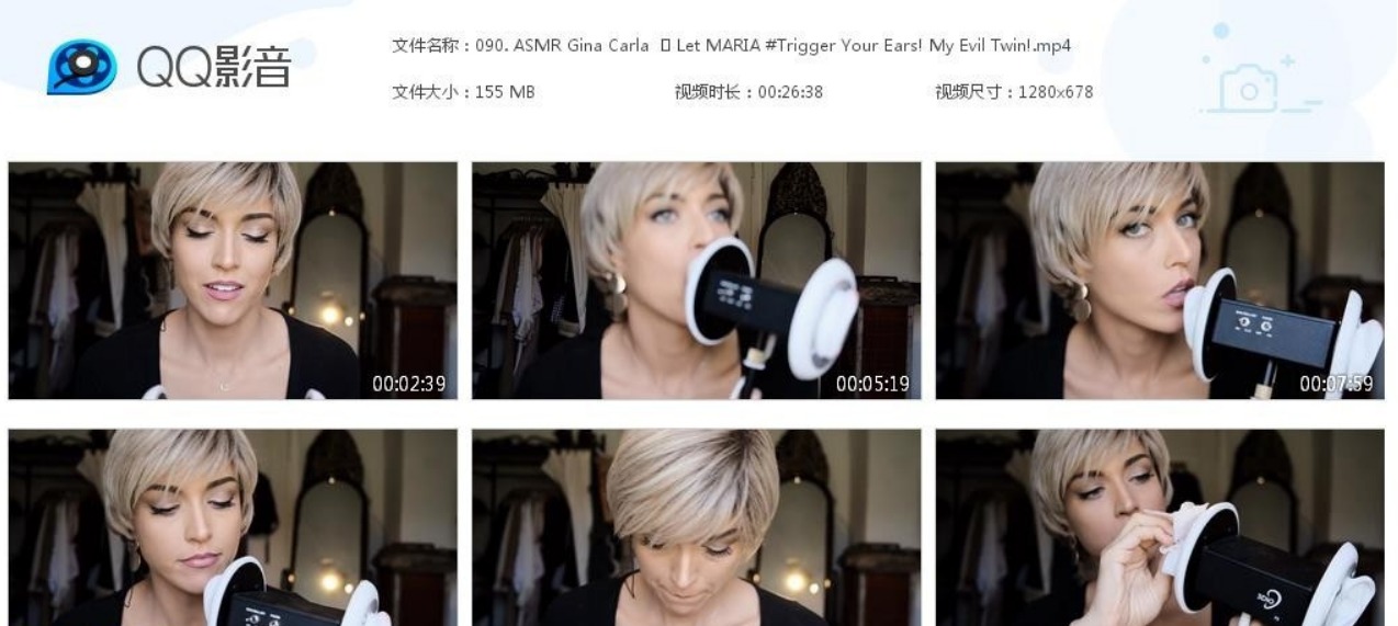 ASMR Gina Carla - 触发你的舔耳朵