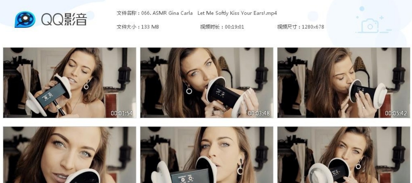 ASMR Gina Carla - 让我轻轻地吻你的耳朵！