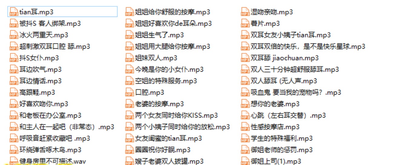 虎牙圈圈音频打包下载