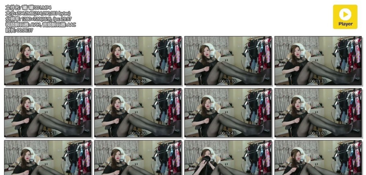 斗鱼美腿美女曦曦Stacey ASMR-黑丝纯净掏耳