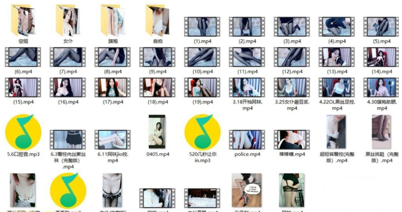 【斗鱼 宛妹wm】火箭定制（国王全套）超顶