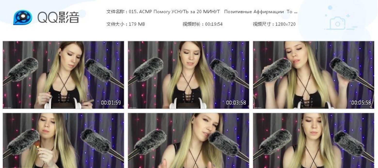 ASMR MOOD - 帮你睡个好觉