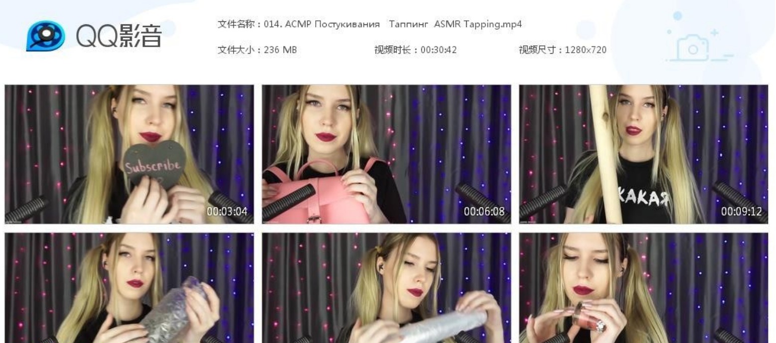 ASMR MOOD - 敲击触发音