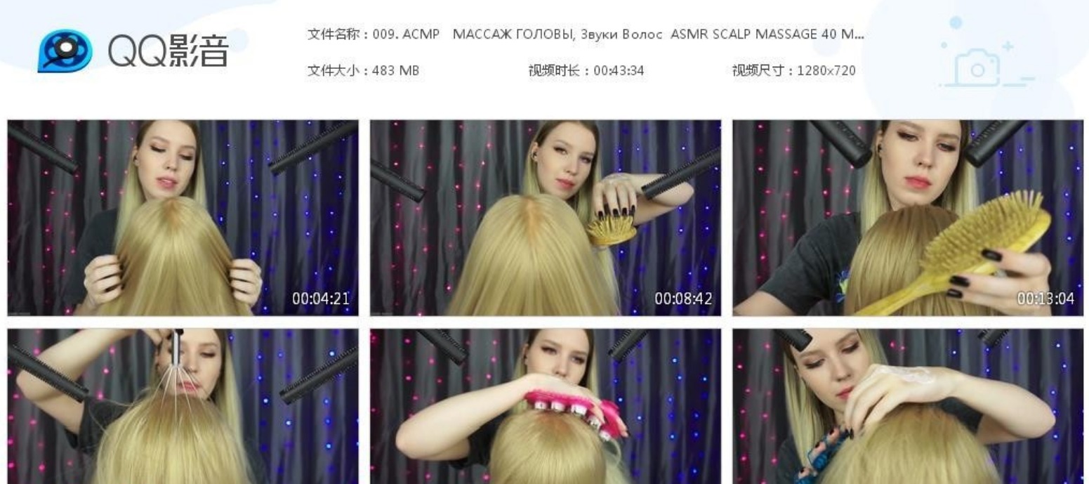 ASMR MOOD - 头部按摩，头发的声音