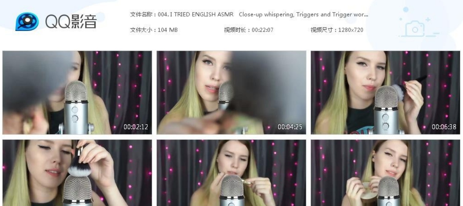 ASMR MOOD - 触发音和触发词