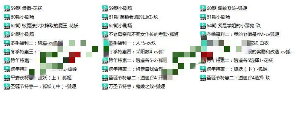 阿木木2022跨年合集