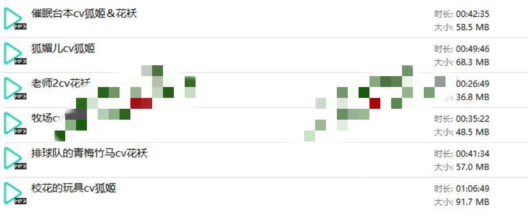 阿木木22年618特惠音声6A