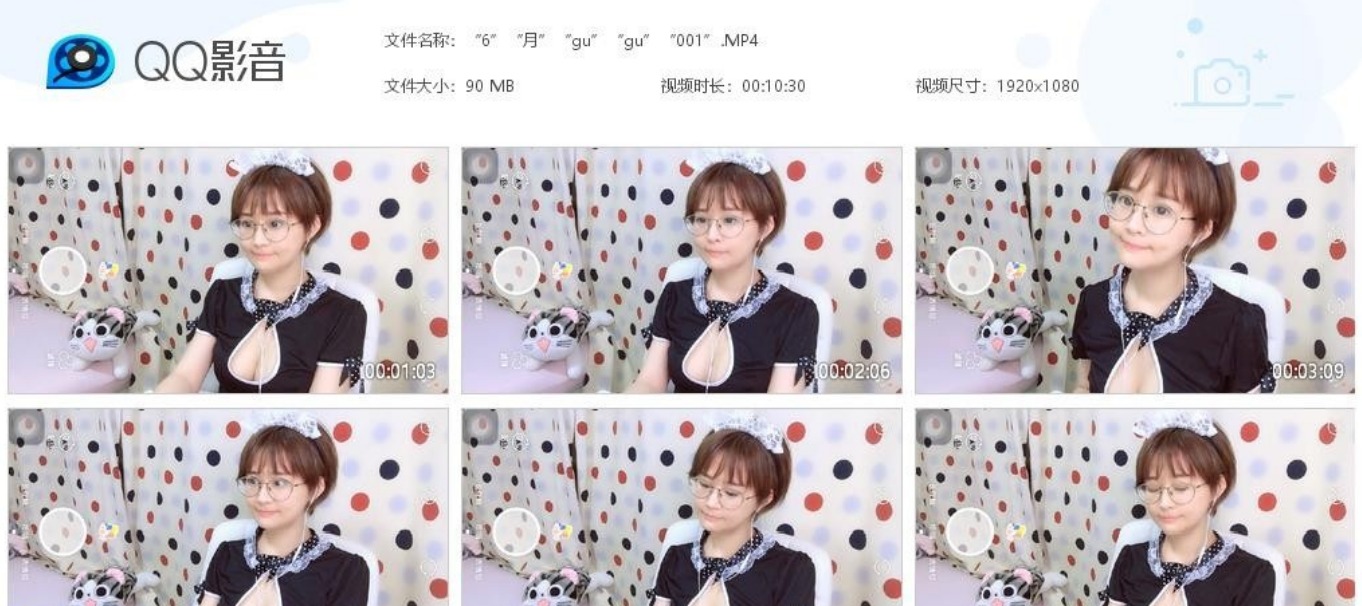 斗鱼菇菇2018年6月asmr合集