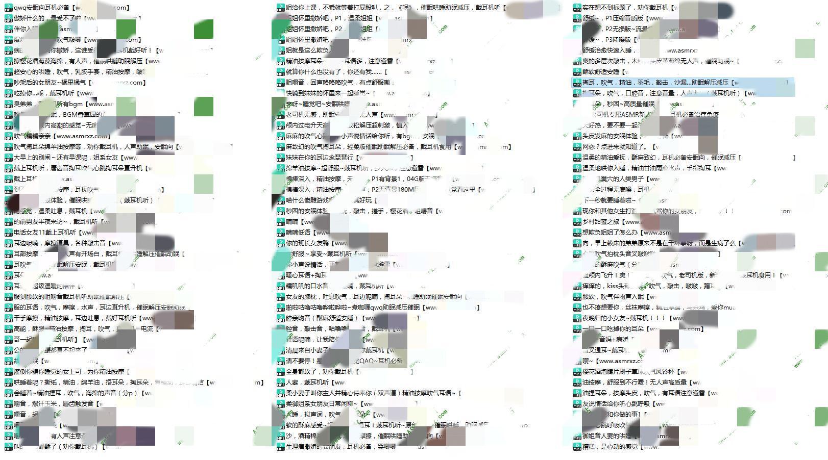 是幼情呀油管全部音频136部