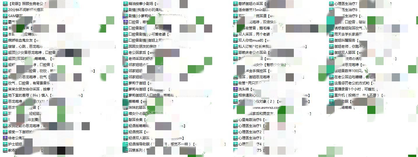 墨玦/仙姬舰长音频93部