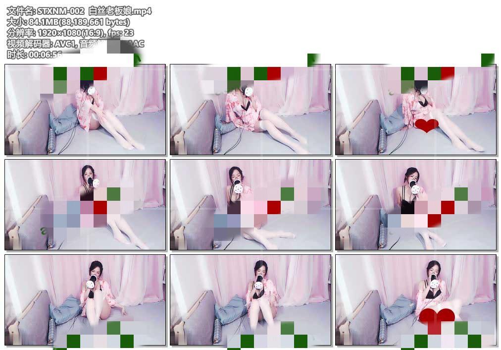 甜酥小奶猫-奈奈老师 - 白丝老板娘