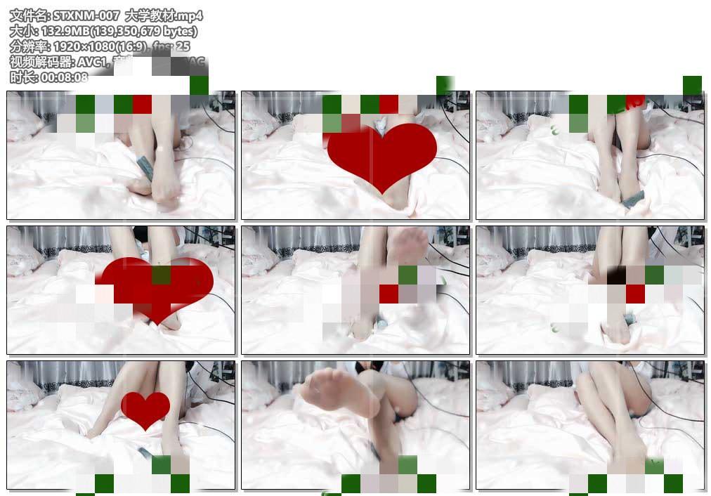 甜酥小奶猫-奈奈老师 - 大学教材