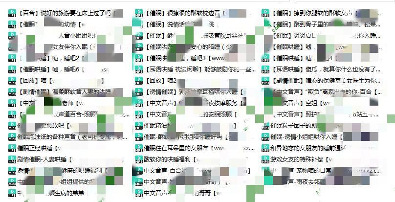 是幼情呀50部音频