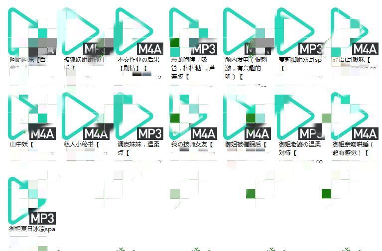 墨玦/仙姬舰长音频15部