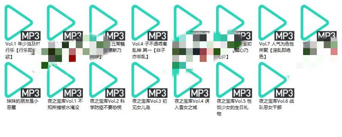 夜汐音声社15部-671M