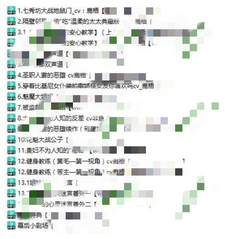 鹿梧/梧桐别苑-第一季1-13(加番外合集)